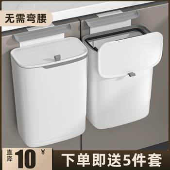 Shangqi kitchen trash can hanging home wall hanging 2022 new style basket storage tank with lid enlargement kitchen waste hanging wall
