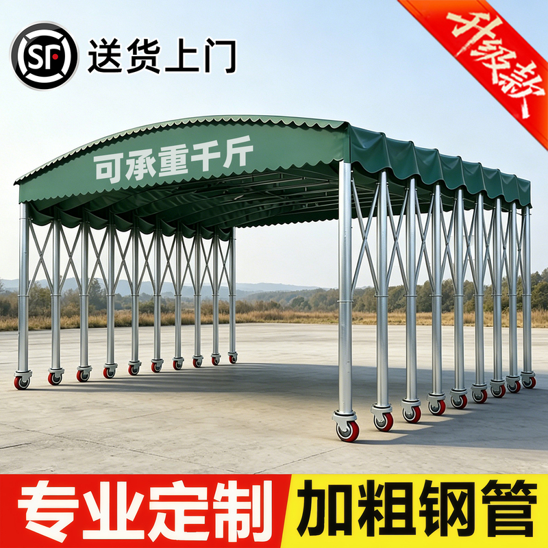 Outdoor Rainproof Retractable Sliding Canopy, Movable Tent, Electric Parking Shed, Warehouse Stall Tent, Sunshade Tent