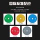 Colorful Barbell Plates with a Diameter of 45cm, Large Hole Rubber Competition Plates for Fitness, Home Use, Deadlifts, Squats, Women's Glute Exercises, and Dumbbell Plates