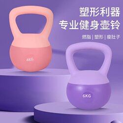 Soft Kettlebell for Women's Fitness at Home, 6kg Men's Soft Kettlebell for Lifting, Squats, Glute Workouts, Comprehensive Exercise, Shaping Kettlebell