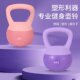 Soft Kettlebell for Women's Fitness at Home, 6kg Men's Soft Kettlebell for Lifting, Squats, Glute Workouts, Comprehensive Exercise, Shaping Kettlebell
