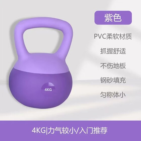 Soft Kettlebell for Women's Fitness at Home, 6kg Men's Soft Kettlebell for Lifting, Squats, Glute Workouts, Comprehensive Exercise, Shaping Kettlebell