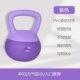 Soft Kettlebell for Women's Fitness at Home, 6kg Men's Soft Kettlebell for Lifting, Squats, Glute Workouts, Comprehensive Exercise, Shaping Kettlebell