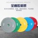 Colorful Barbell Plates with a Diameter of 45cm, Large Hole Rubber Competition Plates for Fitness, Home Use, Deadlifts, Squats, Women's Glute Exercises, and Dumbbell Plates