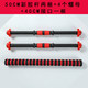 Hengda Environmentally Friendly Dumbbell Bar Universal Pair of Dumbbell Grip Extension 35/40/50cm Dumbbell Nut Dumbbell Accessories