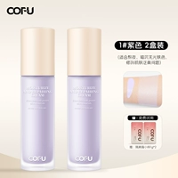 [Рекомендуемые горячие изделия] Purple 2 Box, купить 1 бесплатный пакет на 4 запаса