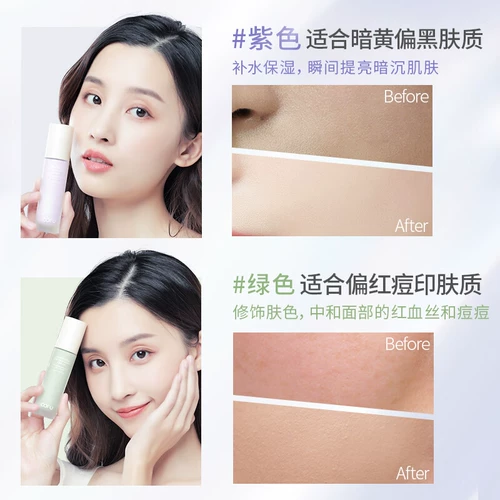 Крем, осветляющая увлажняющая база под макияж, сужает поры, осветляет кожу, долговременный эффект