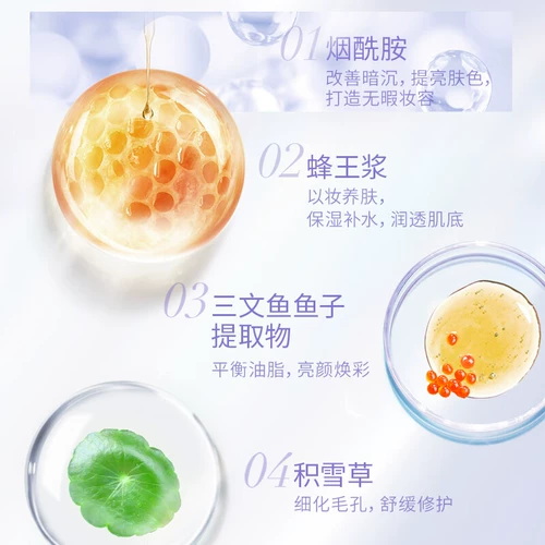 Крем, осветляющая увлажняющая база под макияж, сужает поры, осветляет кожу, долговременный эффект