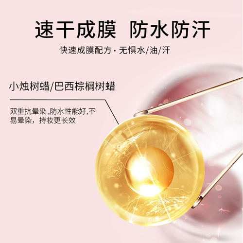 Cofu Eyeliner Подводка ручка Cofu Slim, гладкая и легко сделать макияж, лежащая ручка шелкота, показывая первую ученую женщину C0FU официальное лицо