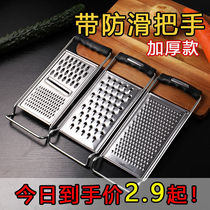 Stainless steel multifunction cheeseware sliced potatoes planters carrots carrover spriner scrapper scrapper scrapper
