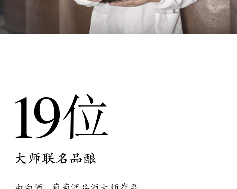 安享好物 安享S级白酒-文王贡人生 甲子白酒 企标 