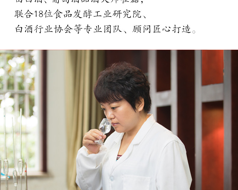 安享好物 安享S级白酒-文王贡人生 甲子白酒 企标 