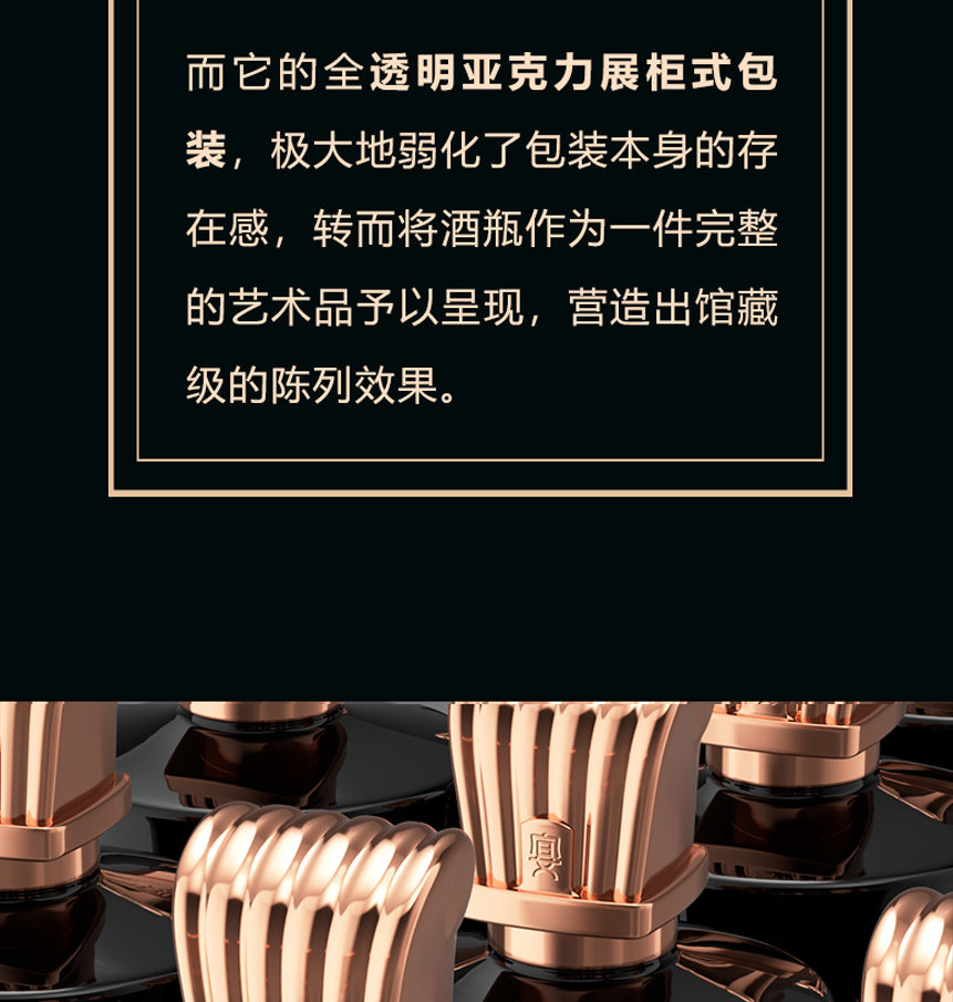 安享好物 安享A级白酒-文王贡宴 16白酒 团标 