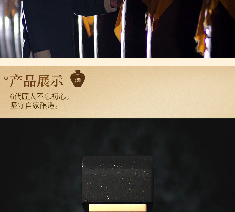 安享好物 安享A级白酒-文王贡绵 20白酒 企标 