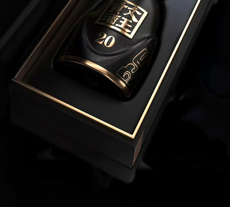 安享好物 安享A级白酒-文王贡绵 20白酒 企标 