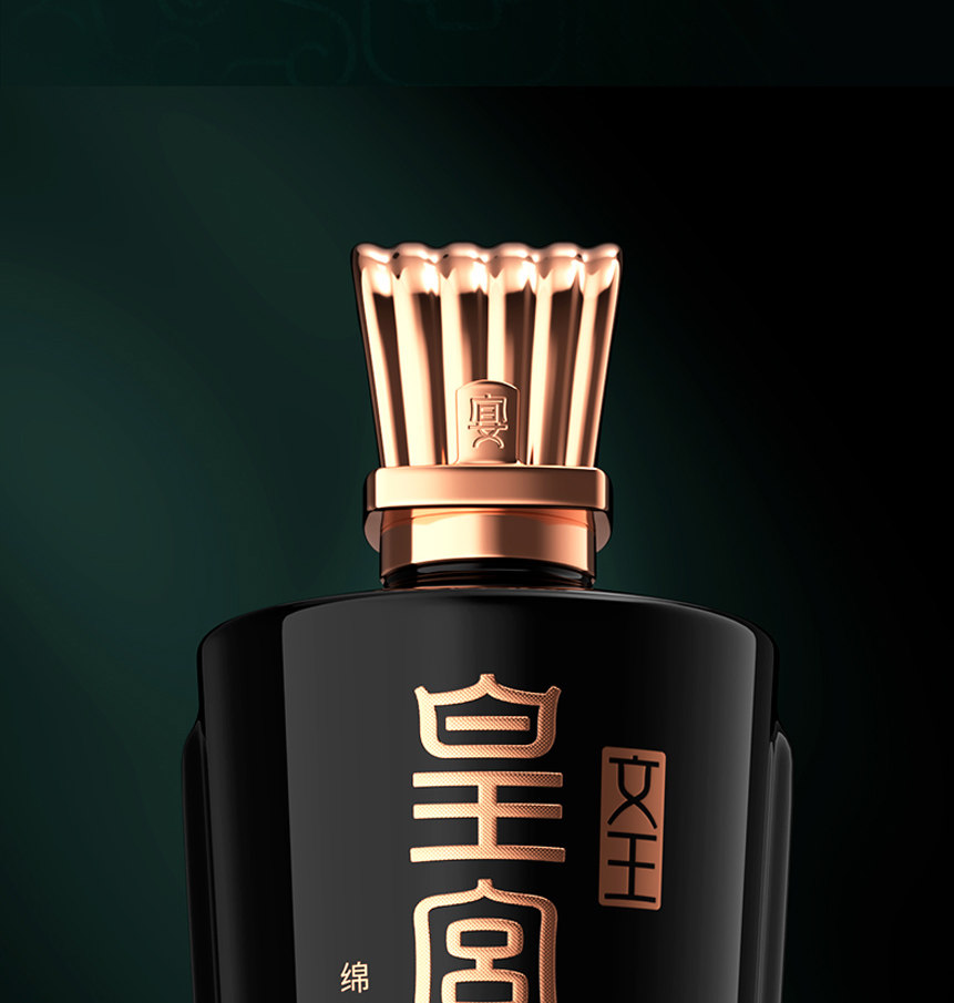 安享好物 安享A级白酒-文王贡宴 16白酒 团标 