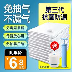 Сжатие одежды и сумок convenient vacuum