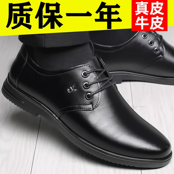 Товары от PAIRBOY鞋类旗舰店