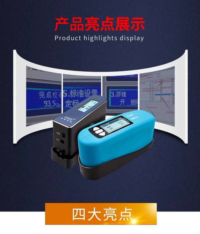 máy đo độ bóng sơn Máy đo độ bóng FRU Weifu WG60G/60A Sơn nội thất kim loại Máy đo độ bóng sàn nhựa Máy đo ánh sáng độ bóng bề mặt