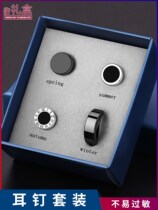 Earrings mens advanced sense 2021 New Tide mens titanium steel earrings single niche personality set cool handsome creative