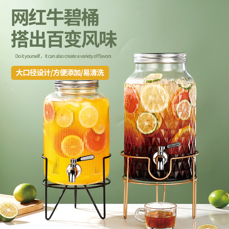 酒吧可乐桶容器网红酒桶啤酒桶带龙头自助饮料桶3升玻璃酒罐