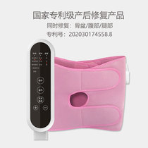 Pelvic bone straightening with pelvis front Decanter Straightener Harvest with postpartum Caesarean Caesarean Cesarean Cesarean of the Hip Patron Saint of the Skull Pelvis