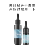 小樱 DIY UV-герметичный слой, яркое масло, лист тепло, лист, глиняный уплотнительный слой, прозрачный, устойчивый к износу, устойчивый