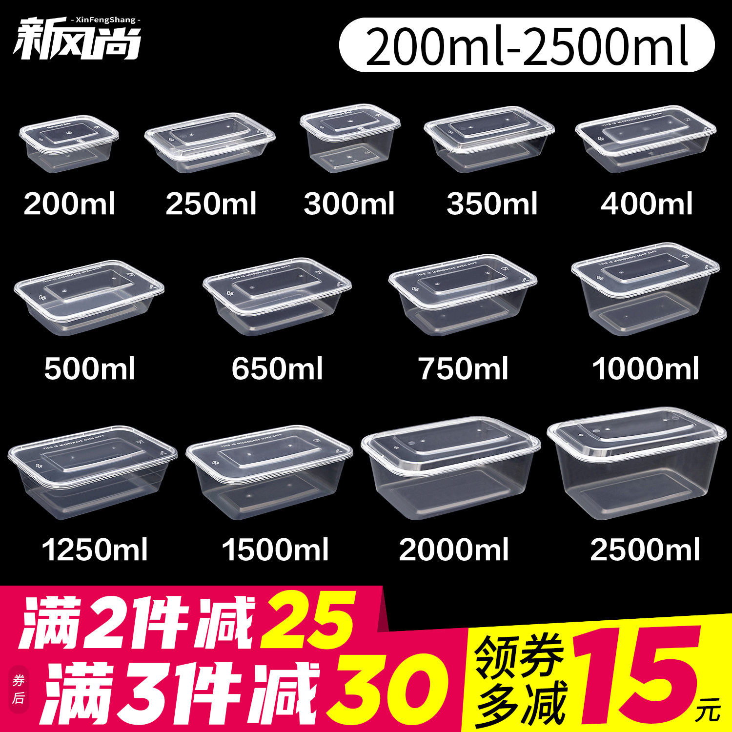 Rectangular 1000ML disposable lunch box thickened delivery packaging box plastic transparent fast food box lunch box