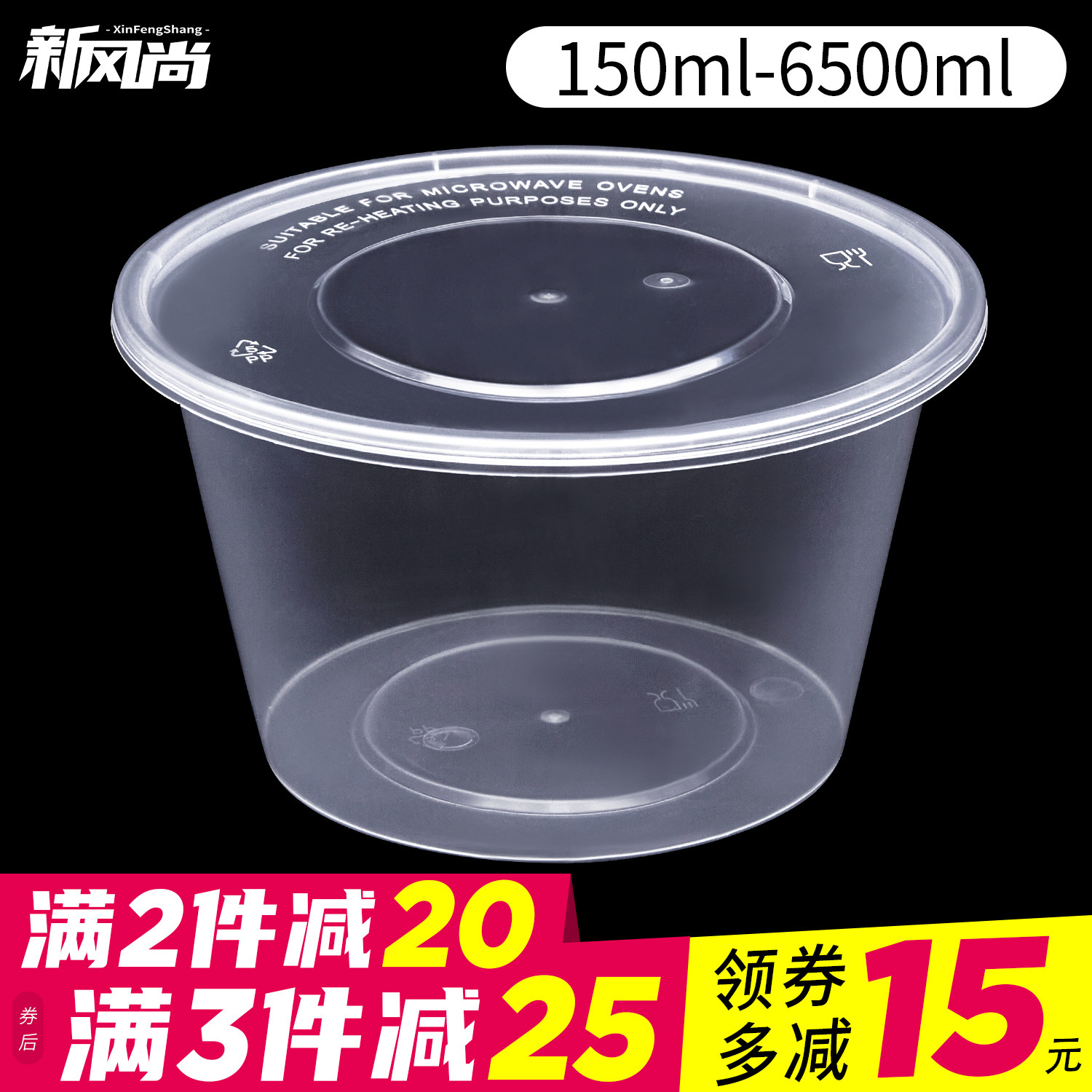 Round 1000ML disposable lunch box thick lunch box takeaway box plastic transparent fast food box soup bowl with lid