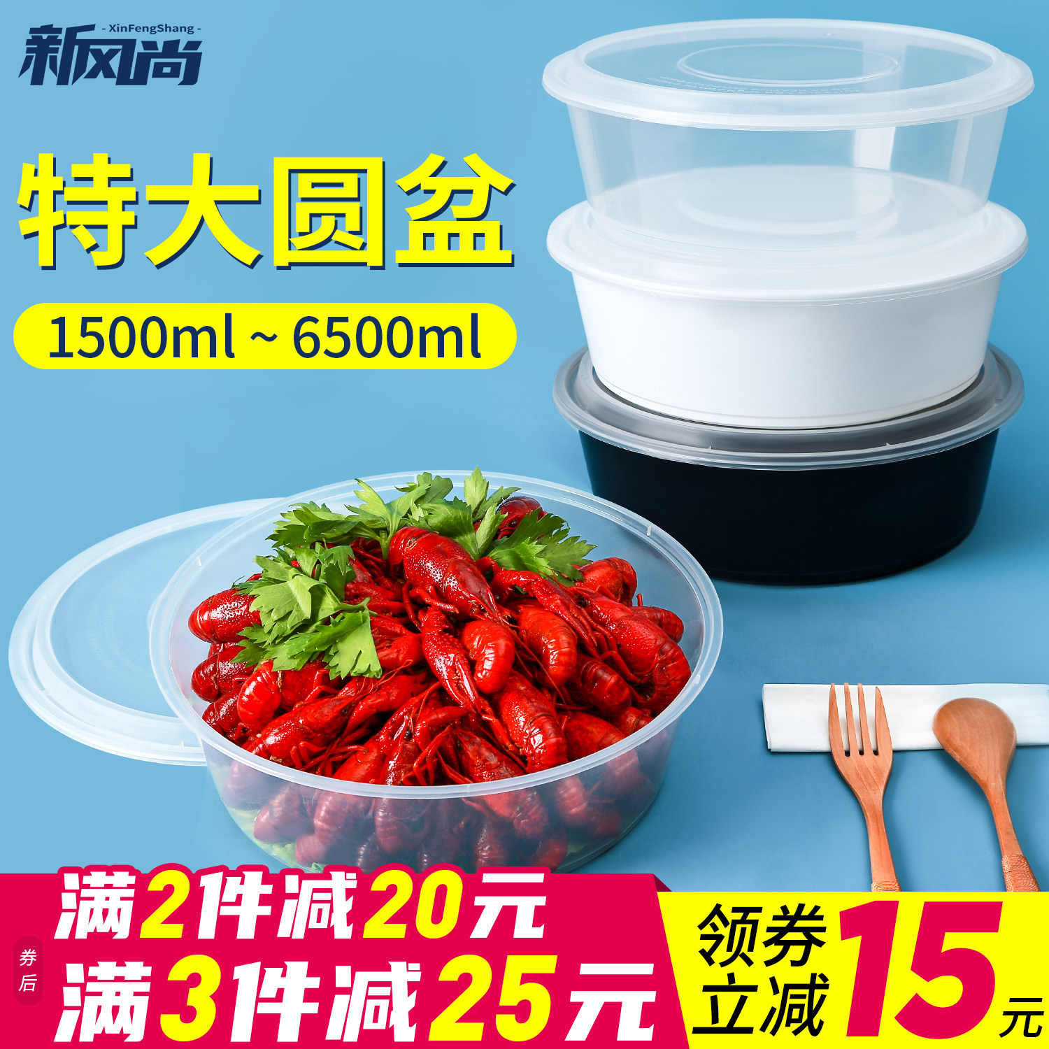 2500 3000 4000ml round disposable lunch box thickened packing box lobster hot pot pickled cabbage fish delivery basin