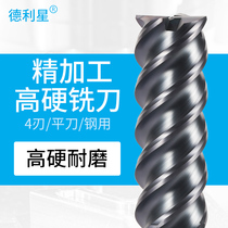 Deli Star Tungsten Steel Milling Cutter 4 Blades High Hard Quenching Material Special Alloy Ball Knife Round Nose Milling Cutter Finishing CNC