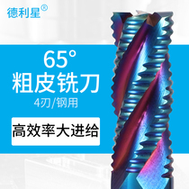 65 ° tungsten steel carbide 4 edge milling cutter blue nano coarse leather knife without steel steel open coarse special CNC cutter