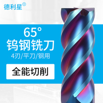 Delli star 65 degrees 4-edge tungsten steel Carbide Vertical Milling Cutter Stainless special coated numerical control CNC numerical control cutter