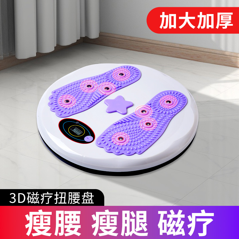 Pamela is the same type of mega - fitness twisted turntable fitness household with silent tutorial lipid dance 1