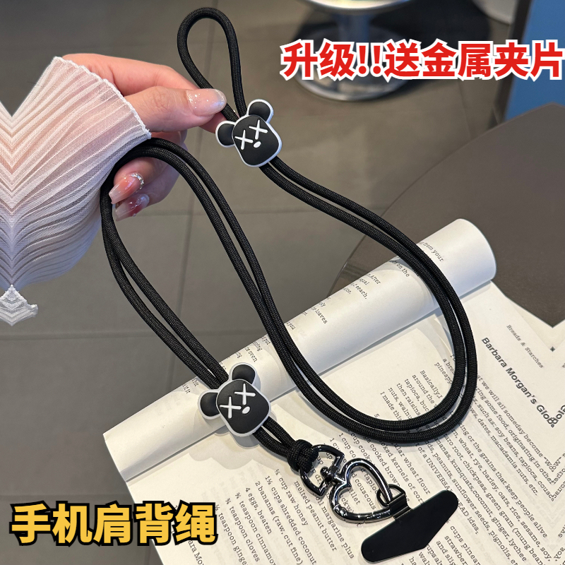 Cartoon Violent Bear Black and Gray Lanyard Crossbody Strap for Huawei and Apple, Durable Nylon Adjustable Anti-Loss Chain Accessory