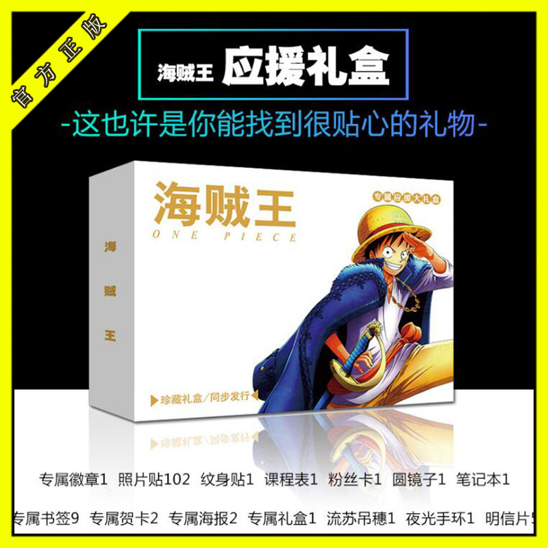 New thieves Wang Xiang Gift Box Animation Road Felix Wallpaper Poster with Postcard Sticker Periodic Card Bookmark