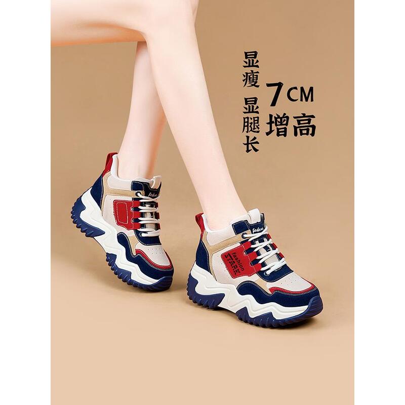 Mainex Little White Dad Shoes for Women 2026 Spring and Autumn New Popular Thick-Soled Lightweight Genuine Leather Soft-Soled Sneakers