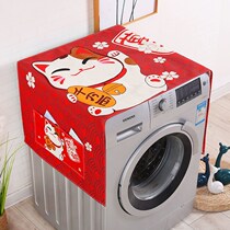 Washing machine cover towel dust cover waterproof and anti-oil home single double open refrigerator lid cloth microwave dust cloth