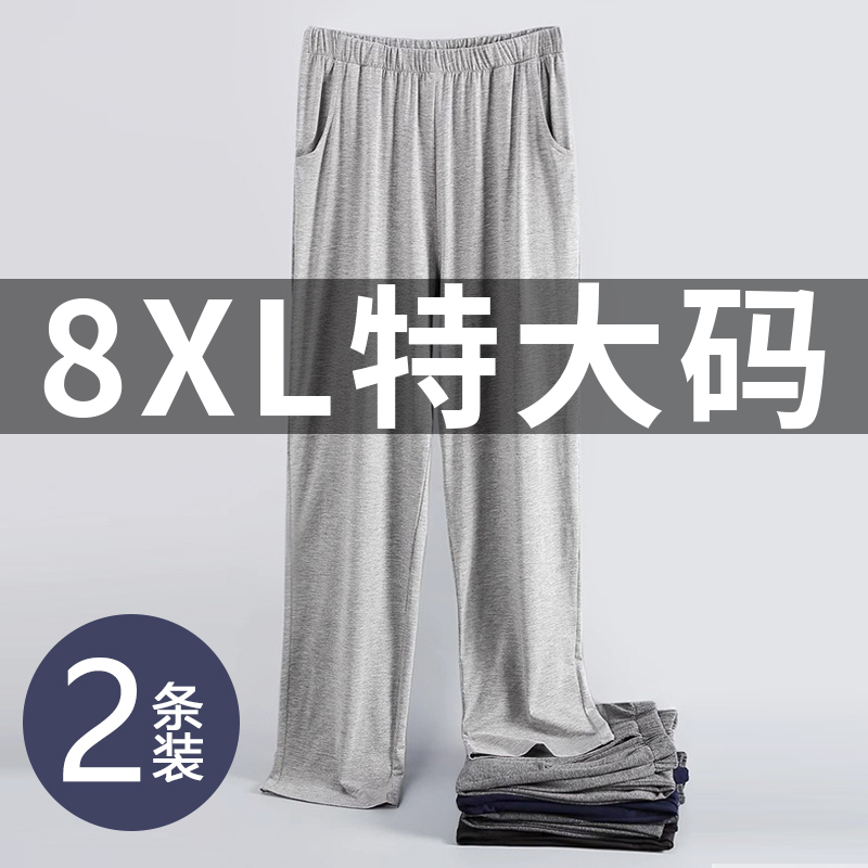Plus Size Plus Size Modal Pajama Pants Men's Spring and Autum Thin Casual Pants Summer Fat High Elastic Home Pants Plus Size Plus Size Modal Pajama Pants Men's Spring and Autum Thin Casual Pants Summer Fat High Elastic Home Pants