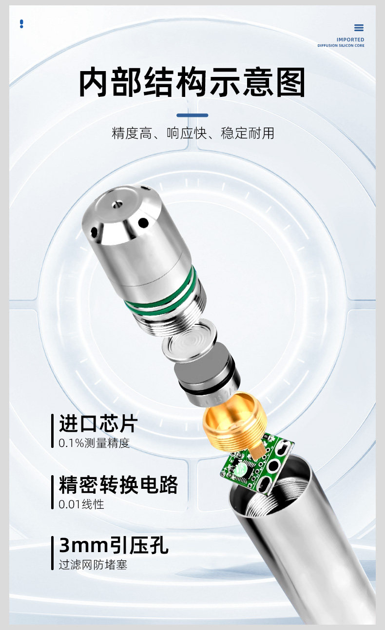 Уровнемер жидкости 投入式液位计液位变送器4-20ma静压式水位探头液位自动补水控制箱