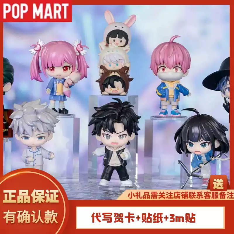 泡泡玛特时光代理人盲盒陆光手办收藏模型时光回响系列潮玩拆盒确认款