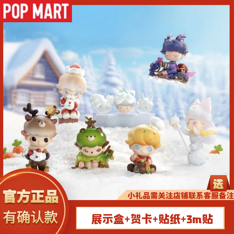 POPMART bubble Mater DIMOO snowman's letter series Blind box handmade girl Christmas present-Taobao