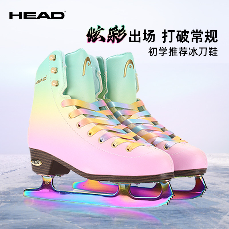 HEAD Heide F600 Colour children's figure ice knives shoes beginners skates ice cutters girls real ice skates-Taobao