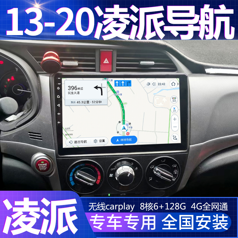 Suitable for Honda 13, 14, 15, 16-22 Models, Lingpai Navigation and Reversing Image Integrated Machine, Enjoy Large Central Control Screen