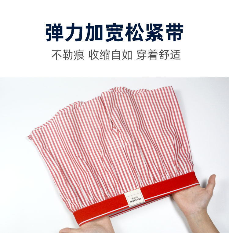 优言思 纯棉舒适阿罗裤 内裤可当家居裤 一片式设计不夹档 图2