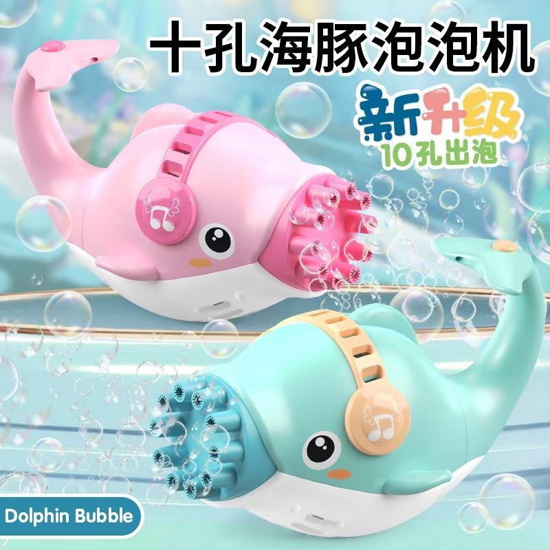 Upgraded version 52 holes Bubble Machine Mesh Red Shake Sound Same electric dolphin 10 holes Bubble Machine Teenage Hearts pink