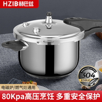 Herbaz pressure cooker 304 stainless steel pressure cooker household safety gas induction cooker explosion-proof pressure cooker 1310D