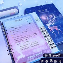 Classmate recording Hans version of cute commemorative album elementary school student graduation female little fresher Korea creative meritocratic loose-leaf