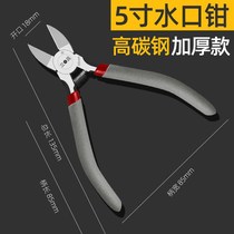 WATER PORT PLIERS DIAGONAL PLIERS ELECTRICIAN CUT PLIERS 6 INCH 5 INCH INDUSTRIAL GRADE MODEL CUT SMALL PARTIAL LIP PLIERS CUT WIRE PLIERS