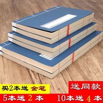 Small block copy of this antique half raw cooked and cooked rice paper line Blank Printed Genealogy Album Page Imitation Ancient Hard Pen Buddhist Scripted Genealogy